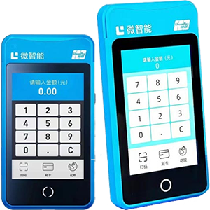 禹城拉卡拉微智能POS机